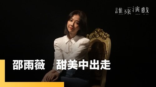 Background image for Episode 7
