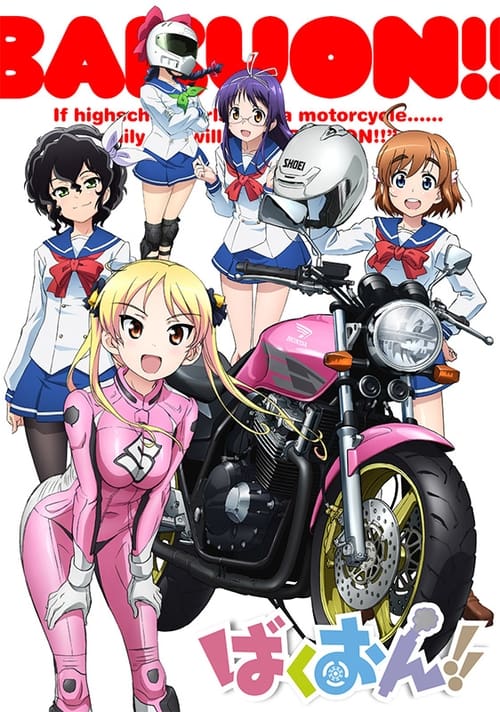 Show cover for Bakuon!!