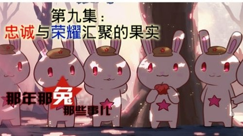 Background image for Episode 9