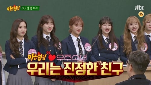 Ultimate High School Matchup (Cosmic Girls)