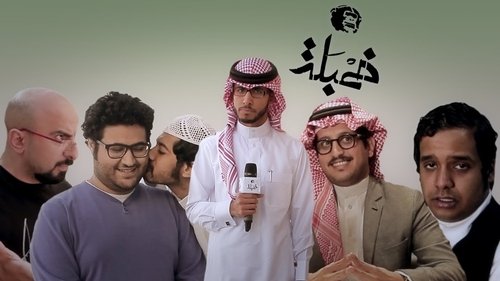 Background image for السلسلة الإعلامية