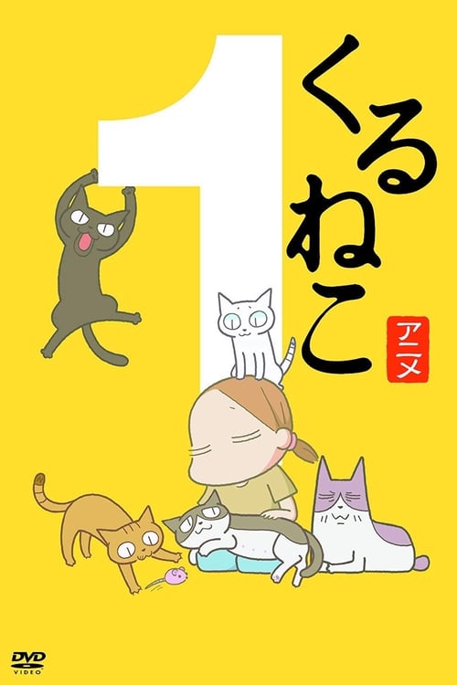 Show cover for Kuruneko