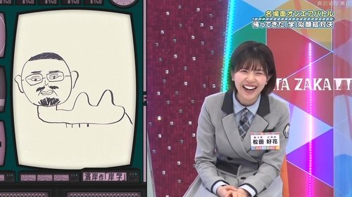 Background image for Famous Scene On Air Battle - Part 3