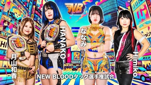 Background image for Stardom New Blood 19