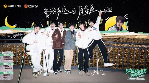 Background image for Episode 3