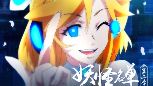 Background image for Episode 5