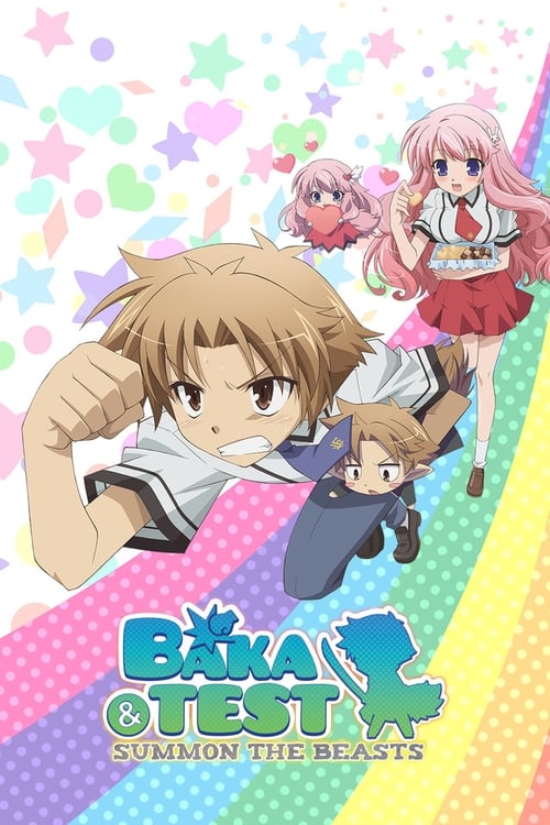 Show cover for Baka and Test: Summon the Beasts