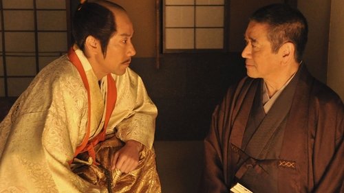 Background image for Rikyu's Harakiri (Rikyū seppuku)