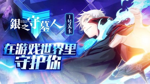 Background image for Episode 1