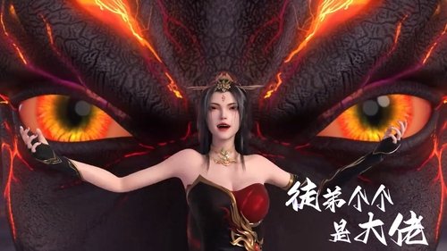 Background image for Episode 12