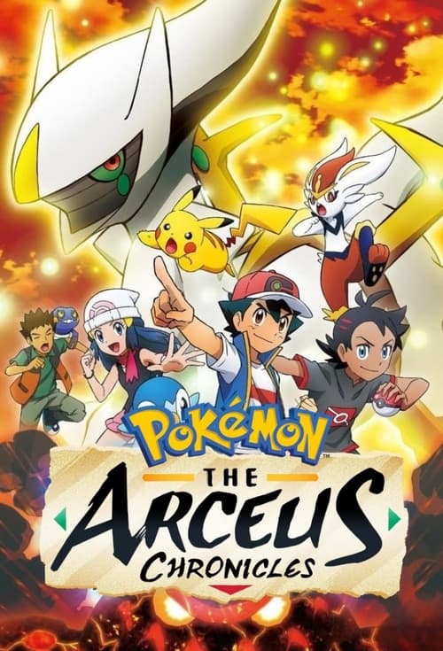 Show cover for Pokémon: The Arceus Chronicles