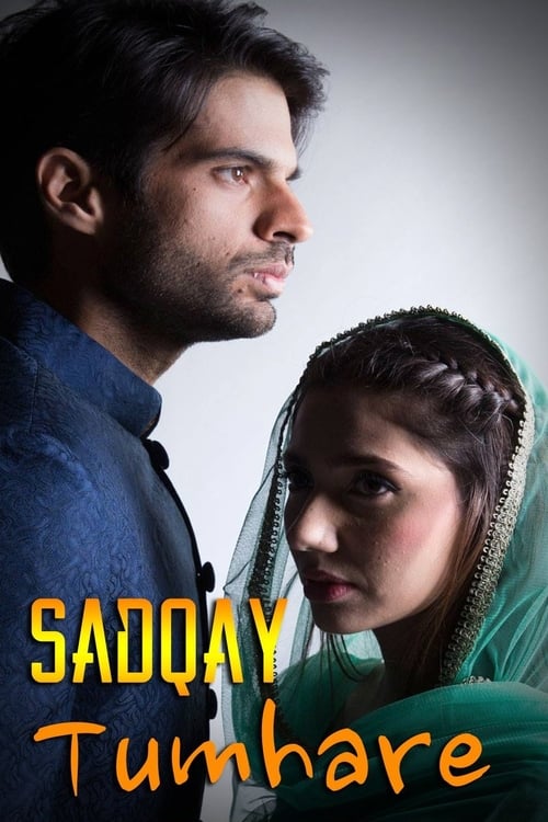 Show cover for Sadqay Tumhare