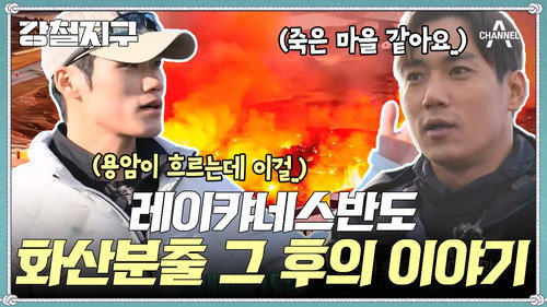 Episode 16