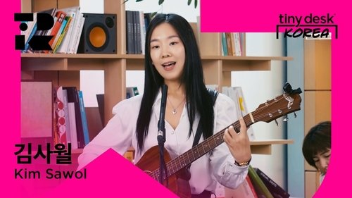 Background image for 김사월 (Kim Sawol)
