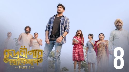 Background image for Mumtaz-er Konya