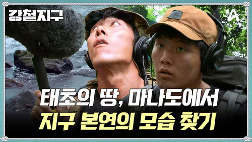 Episode 52