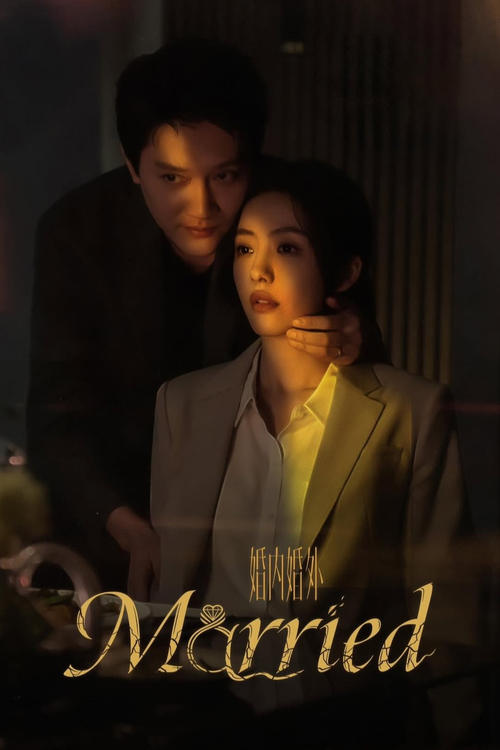 Show cover for Married