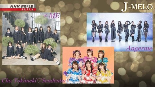 Background image for ≠ME, Angerme, and Cho Tokimeki♡Sendenbu