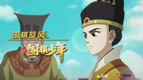 Background image for Episode 8