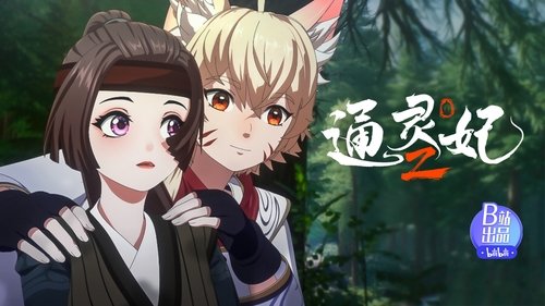 Background image for Episode 17