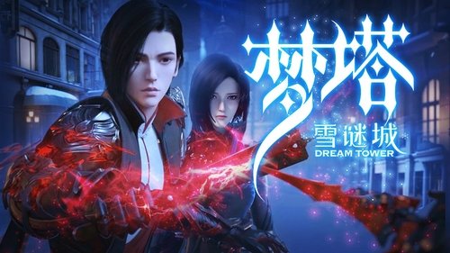 Background image for Episode 5