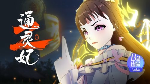 Background image for Episode 3