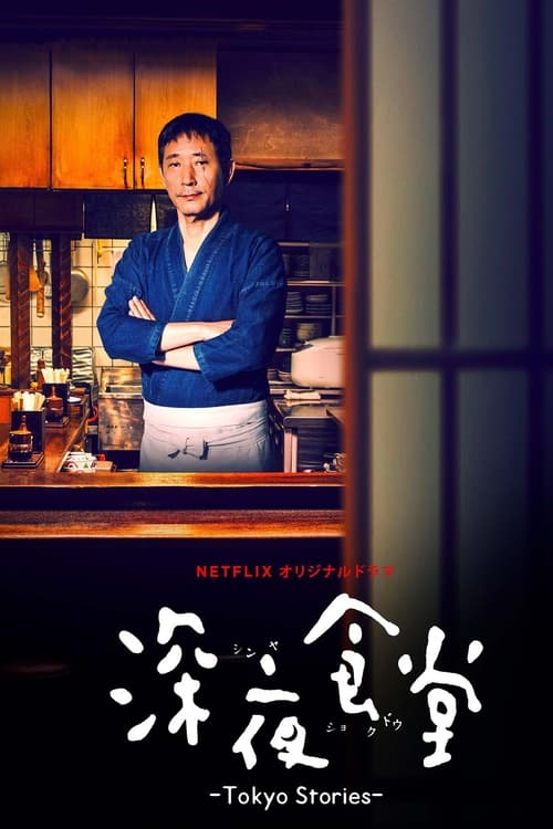 Show cover for Midnight Diner: Tokyo Stories