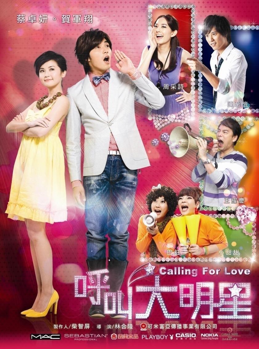 Show cover for Calling For Love