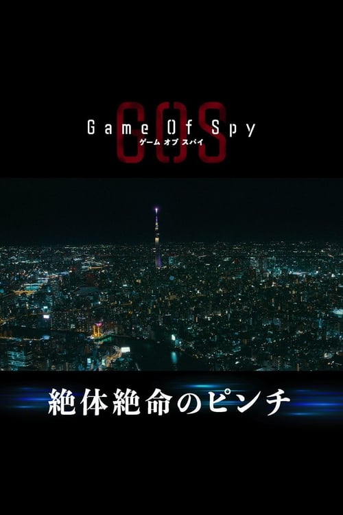 Show cover for GAME OF SPY