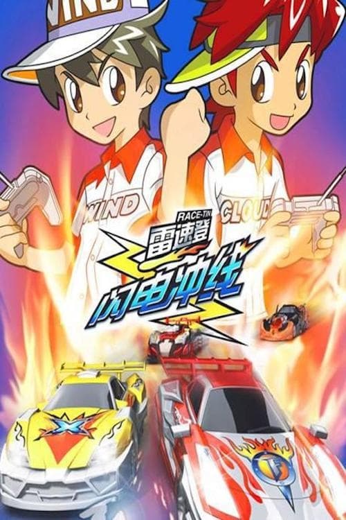 Show cover for Flash & Dash