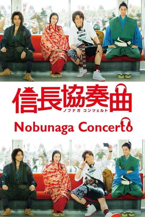 Show cover for Nobunaga Concerto