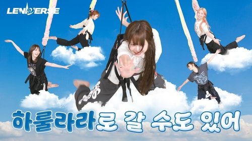 Background image for EP.61 Bungee Fitness: You Can Go to Harulala