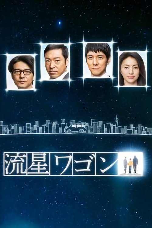 Season 1 poster