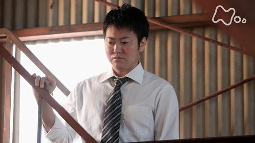 Episode 33