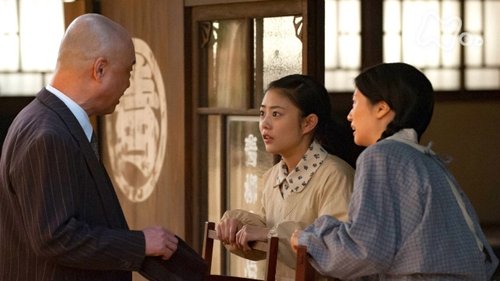 Episode 33
