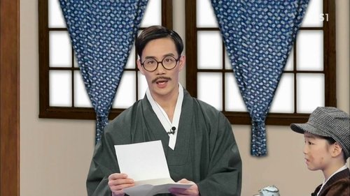 Background image for Episode 23