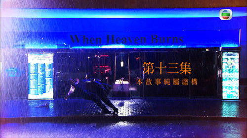 Background image for Episode 13