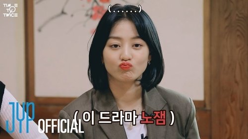 Background image for TWICE New Year 2022 EP.03