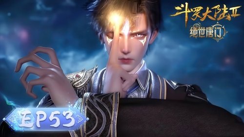 Episode 53