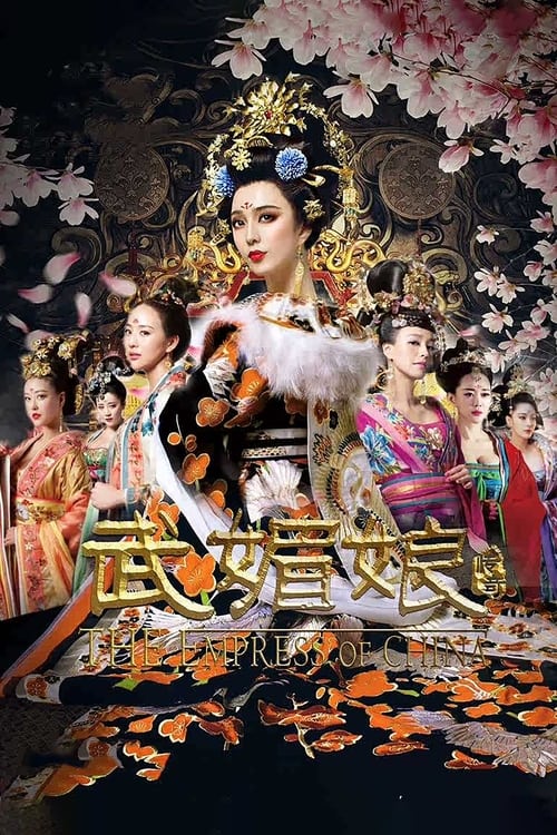 Show cover for The Empress of China