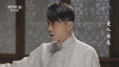 Episode 30