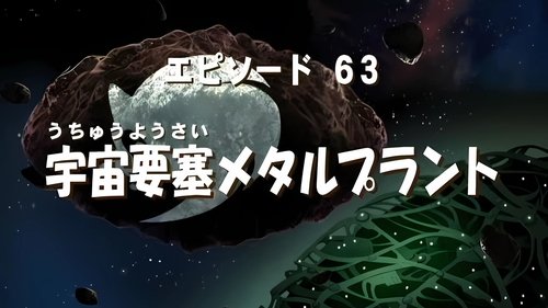 Background image for Station Break-In