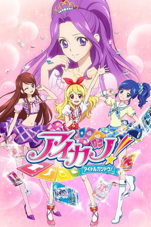 Show cover for Aikatsu!