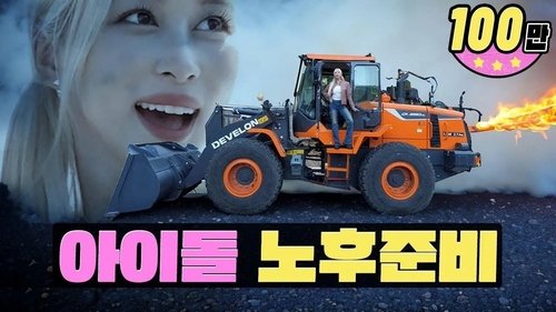Background image for Over Seas, It's Bentley Girl, but in Korea, It's OOO Girl?! Obtained a Certification in Two Days!