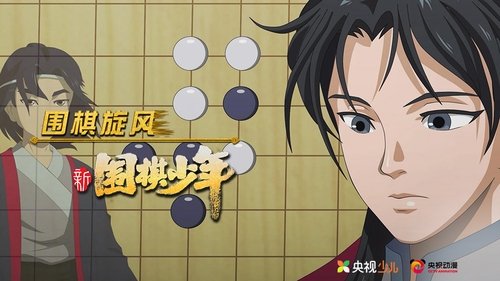 Background image for Episode 17