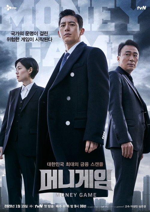 Season 1 poster
