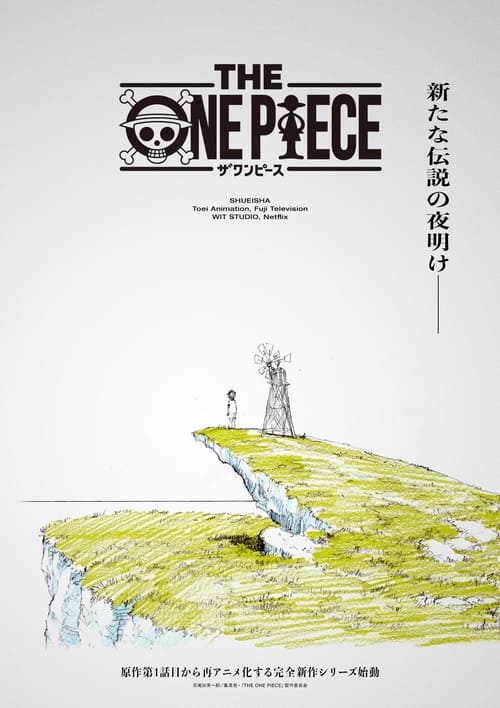 Show cover for THE ONE PIECE