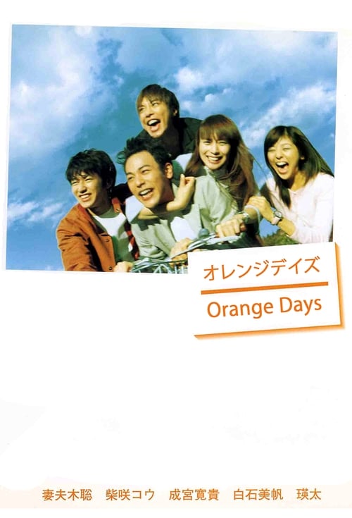 Show cover for Orange Days