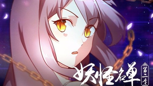 Background image for Episode 11