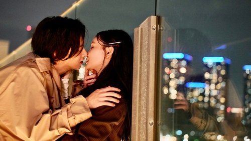 Background image for Night View Kiss & Wolf Kiss